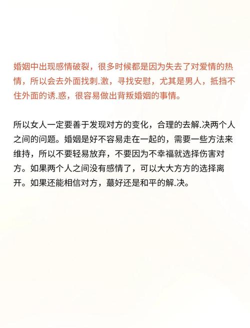 出轨男人有什么迹象_出轨征兆男人会出轨吗_男人出轨征兆