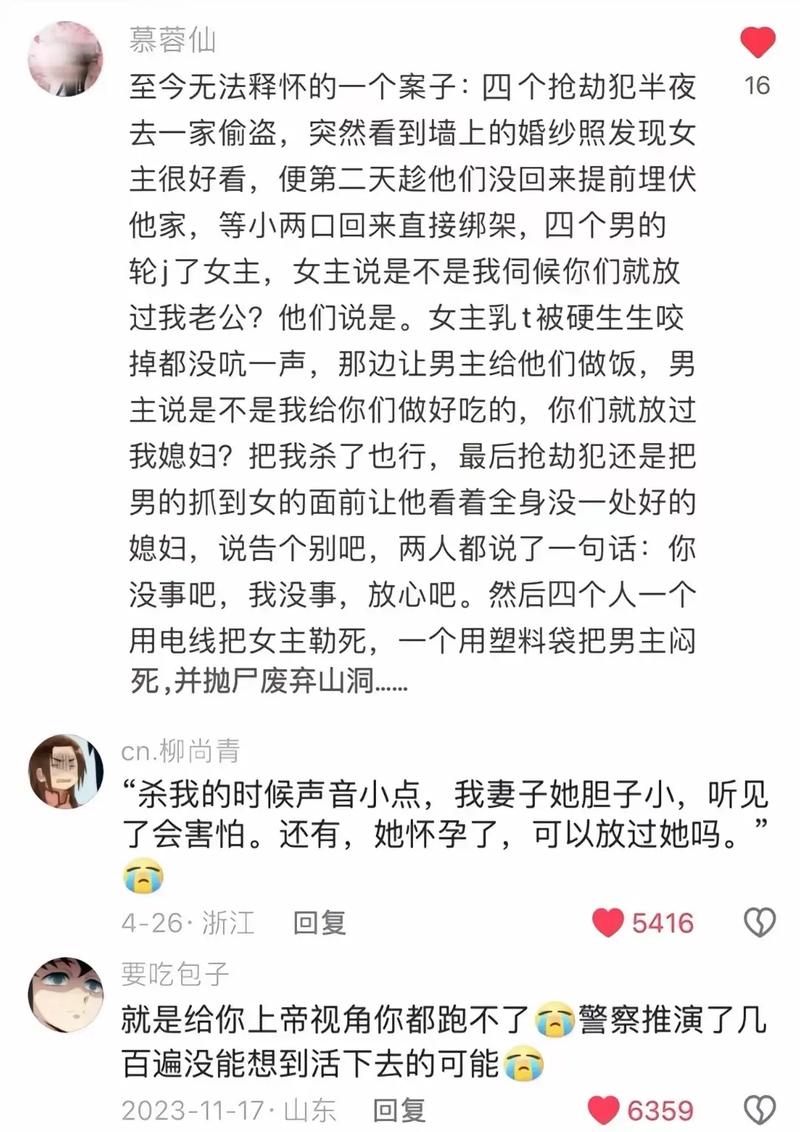 老婆出轨离婚_出轨离婚老婆还会想前夫吗_出轨离婚老婆要复婚