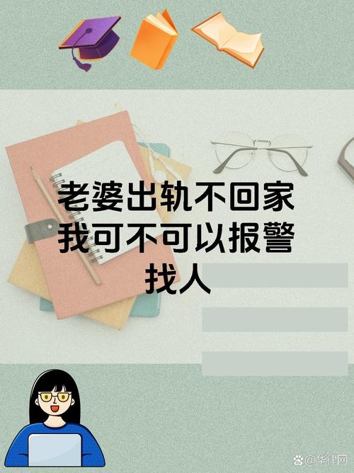 老婆出轨离婚_出轨离婚老婆还会想前夫吗_出轨离婚老婆要复婚