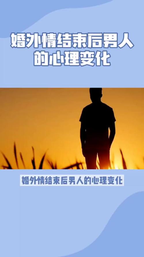 婚外情被分手_分手婚外情情人威胁我怎么办_分手婚外情谁更难受