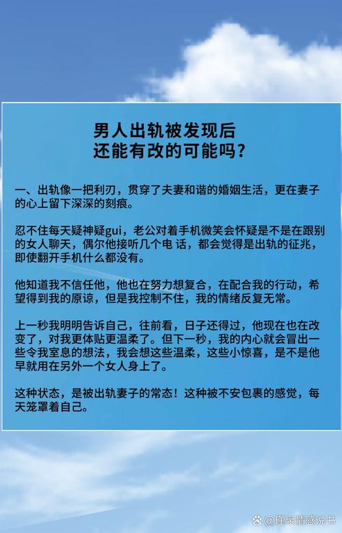 老公出轨原谅_原谅出轨老公的心情_出轨原谅老公的说说