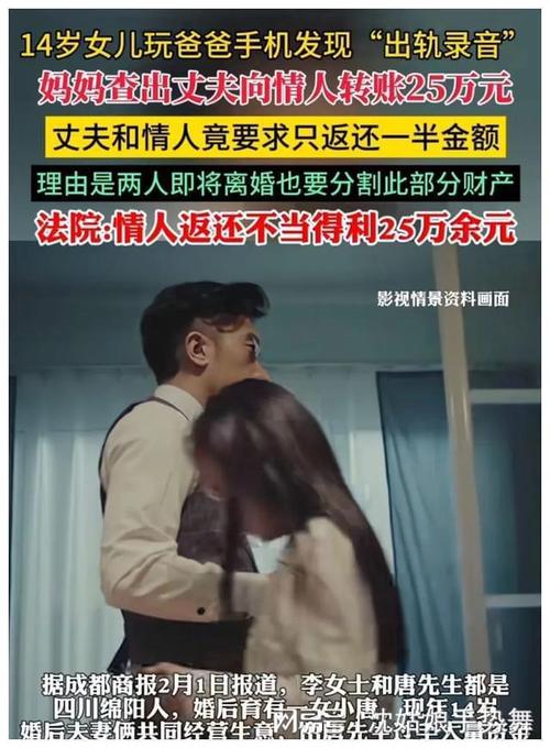 老公办婚外情怎么办_老公办婚外情违法吗_老公婚外情怎么办