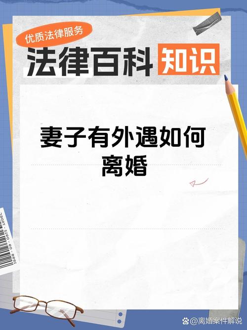 出轨前夫求复婚该不该答应_出轨前夫要复婚下集_出轨前夫