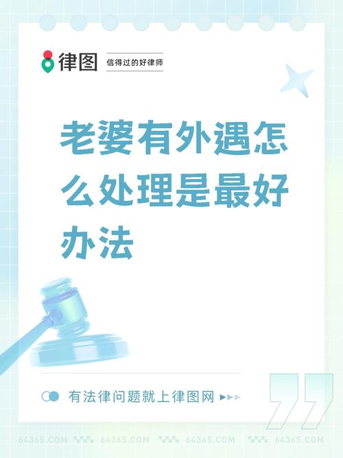 出轨前夫要复婚下集_出轨前夫求复婚该不该答应_出轨前夫