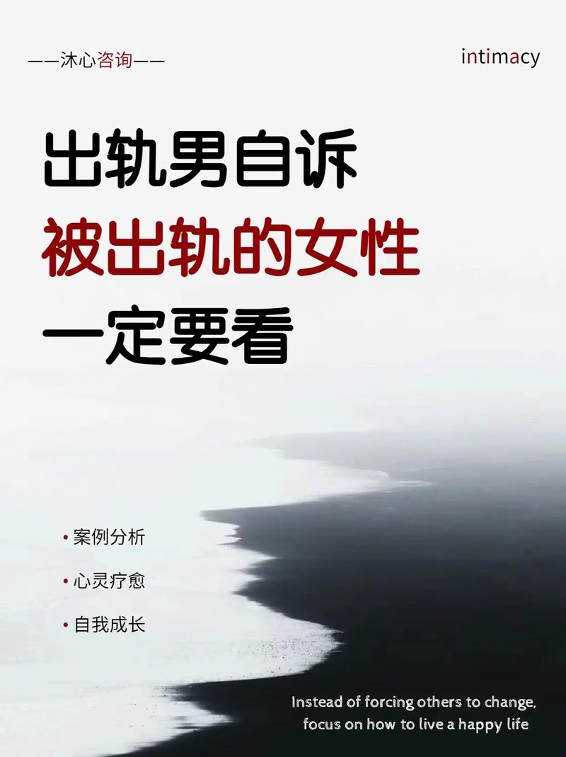 原谅出轨老公的心情_老公出轨原谅_出轨原谅老公的文案