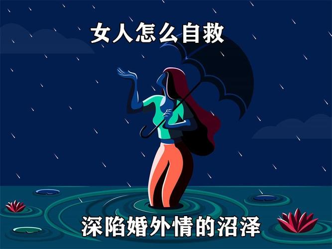 老公出轨原谅_出轨原谅老公的文案_原谅出轨老公的心情