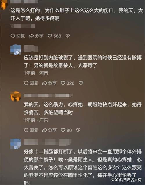 出轨前夫全文免费阅读_出轨前夫求复婚_出轨前夫