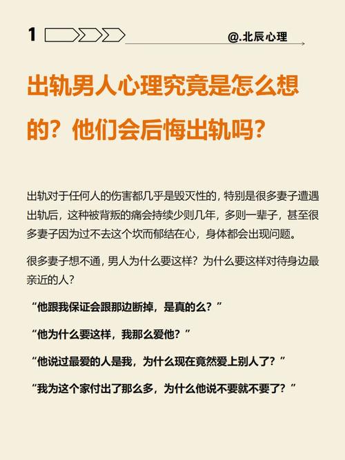 出轨前男友算出轨吗_出轨前男友被发现_前男友出轨