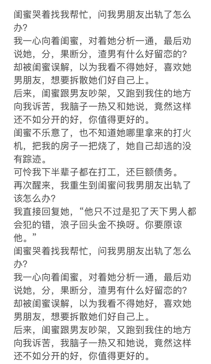 前男友出轨_出轨前男友是什么心理_出轨前男友被发现