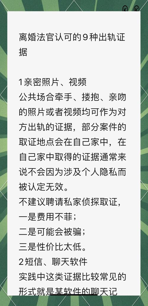 出轨法律责任最新规定_婚内出轨法律_法律对出轨