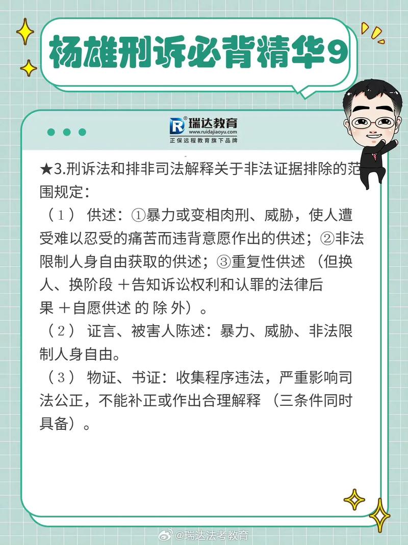 证据调查技巧_证据技巧调查法的特点_证据调查的原则