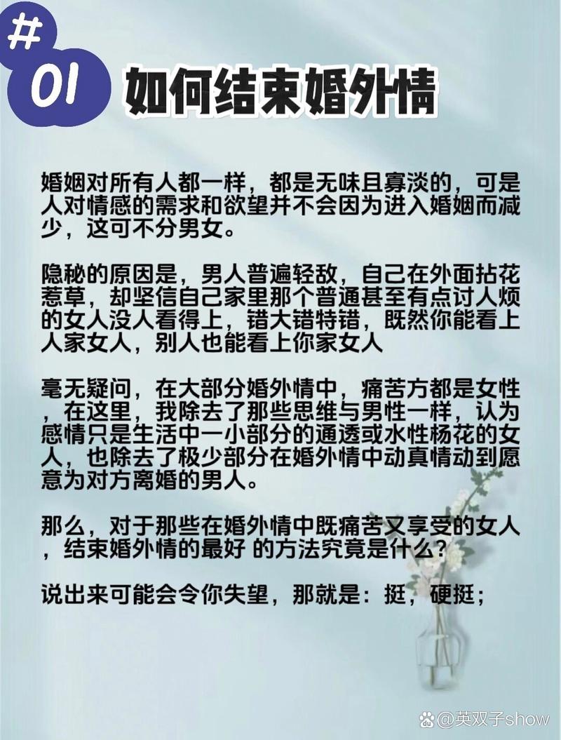 婚外情的规律_婚外情规律可循_婚外情的感情规律