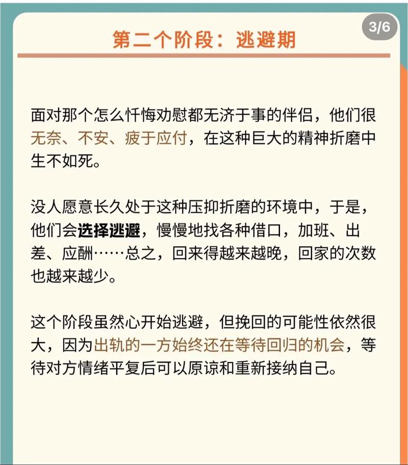 出轨咨询心理医生_出轨咨询律师_出轨咨询